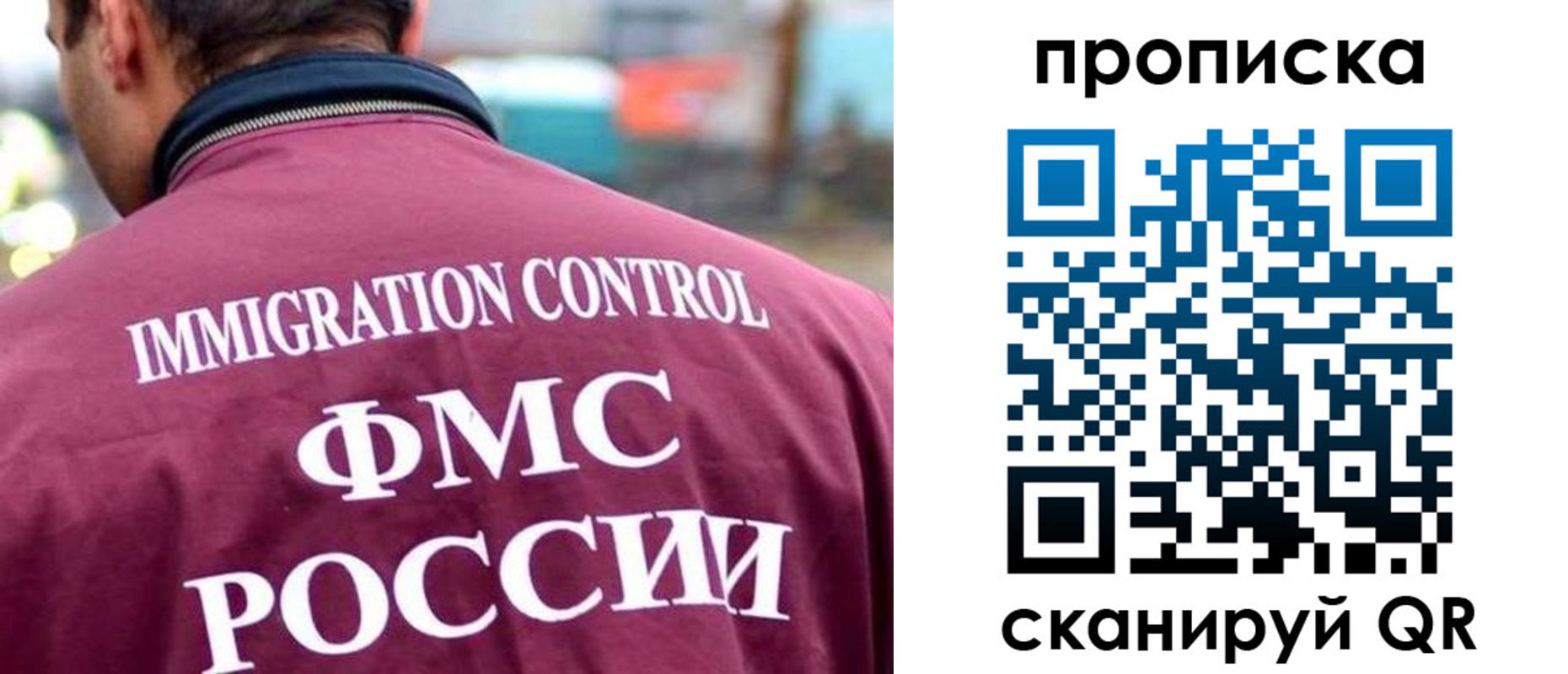 прописка штамп в Камышлове