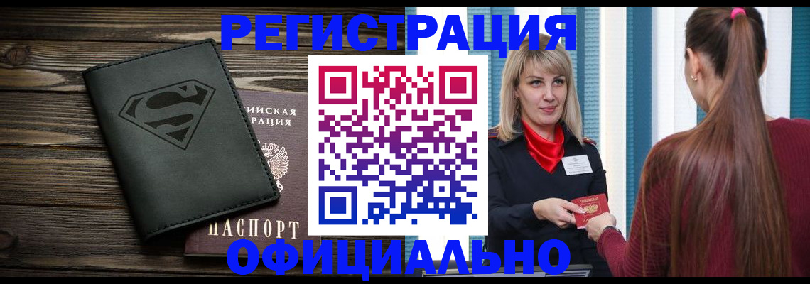 найти адрес прописки в Камышлове