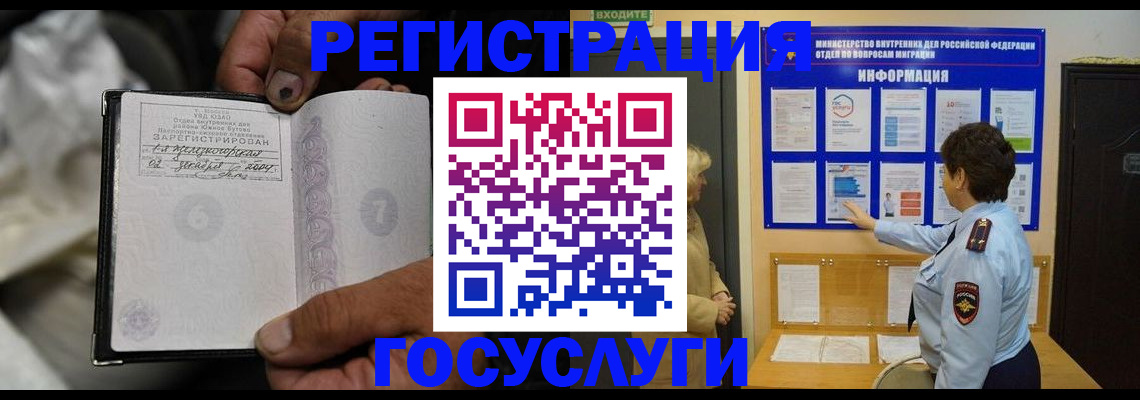 прописка в квартире в Камышлове