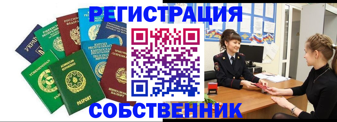 где прописаться в Камышлове
