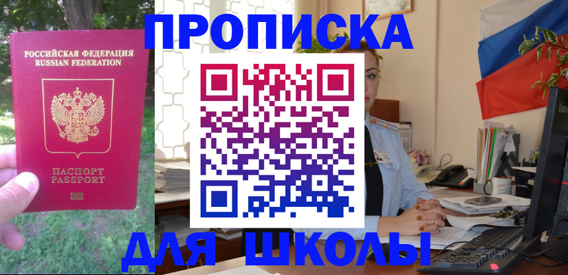 прописка паспорт в Камышлове
