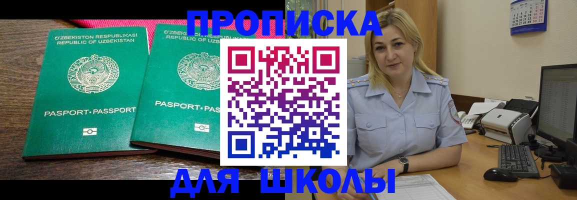 временная регистрация адрес в Камышлове